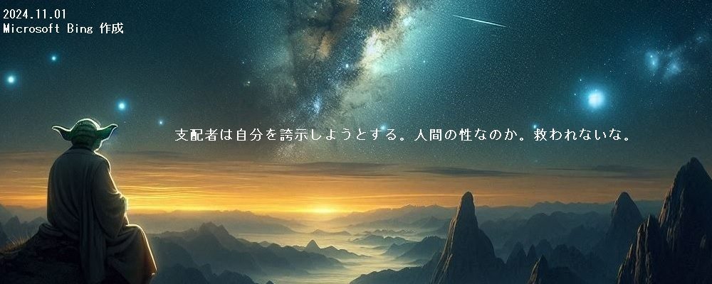 ソーホネットワークシステム